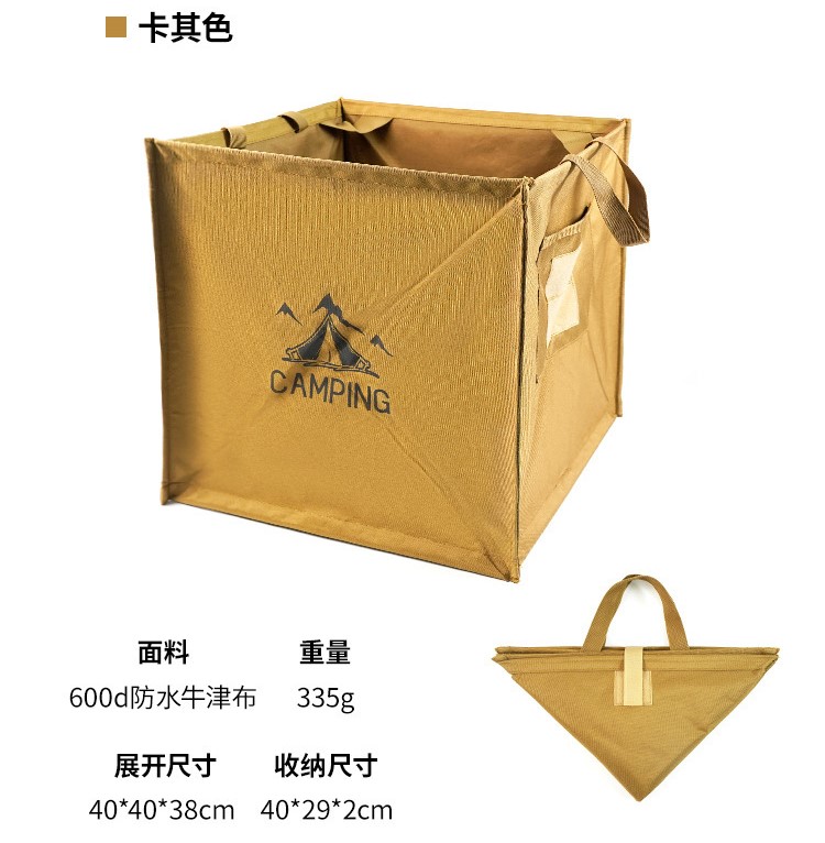 Outdoor folding trash can