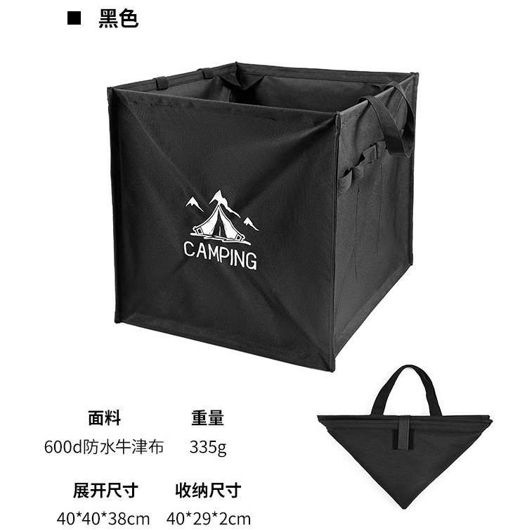 Outdoor folding trash can